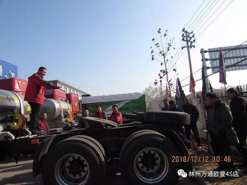 林州萬通牽引煤炭運輸行業(yè)新篇章 運煤之星——歐曼新ETX重卡產(chǎn)品推介會暨煤炭及制品銷售合作交流