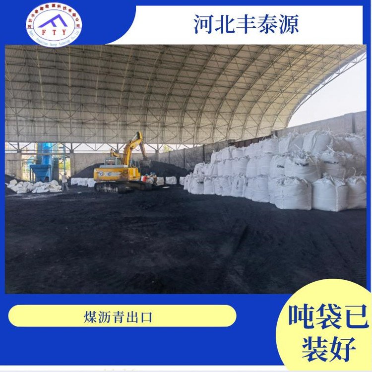 預焙陽極塊碳素制品用改制煤瀝青ZL001 特性、應用與市場分析