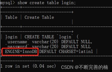 MySQL存儲引擎 數據處理與存儲支持服務解析