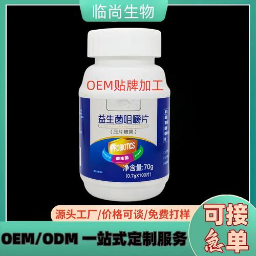 食品補充劑源頭工廠相似店鋪>進入本店鋪>廠房面積:5000加工方式:經營